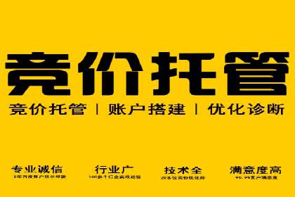 信息流开户实战技巧：案例分析